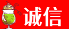 株洲市茶陵诚信烟酒经营部