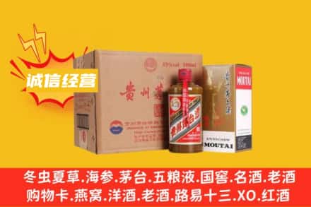 株洲市茶陵名酒回收精品茅台酒.jpg
