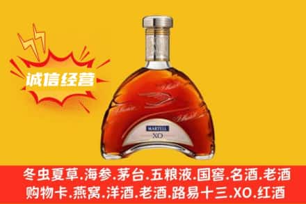 株洲市茶陵回收马爹利洋酒
