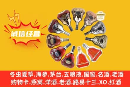 株洲市茶陵求购回收XO洋酒