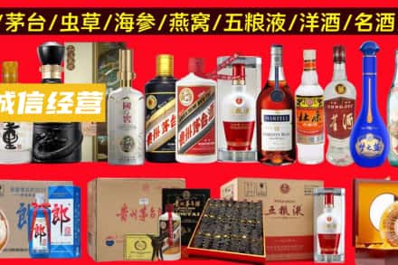 株洲市茶陵烟酒回收酒.jpg